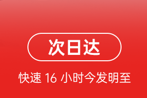 观音机场空运航空货运 航空货运