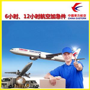 观音机场空运公司谈空运的四大作用是什么